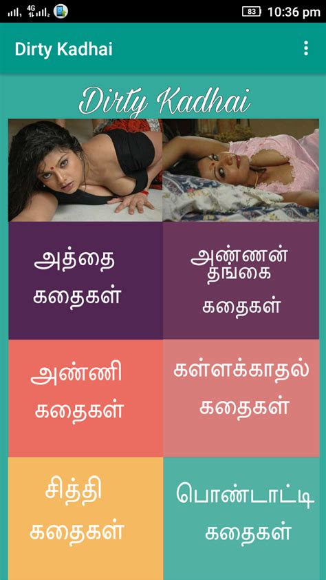 xxx sex story in tamil|காமக்கதைகள் – Tamil KamaKathaigal